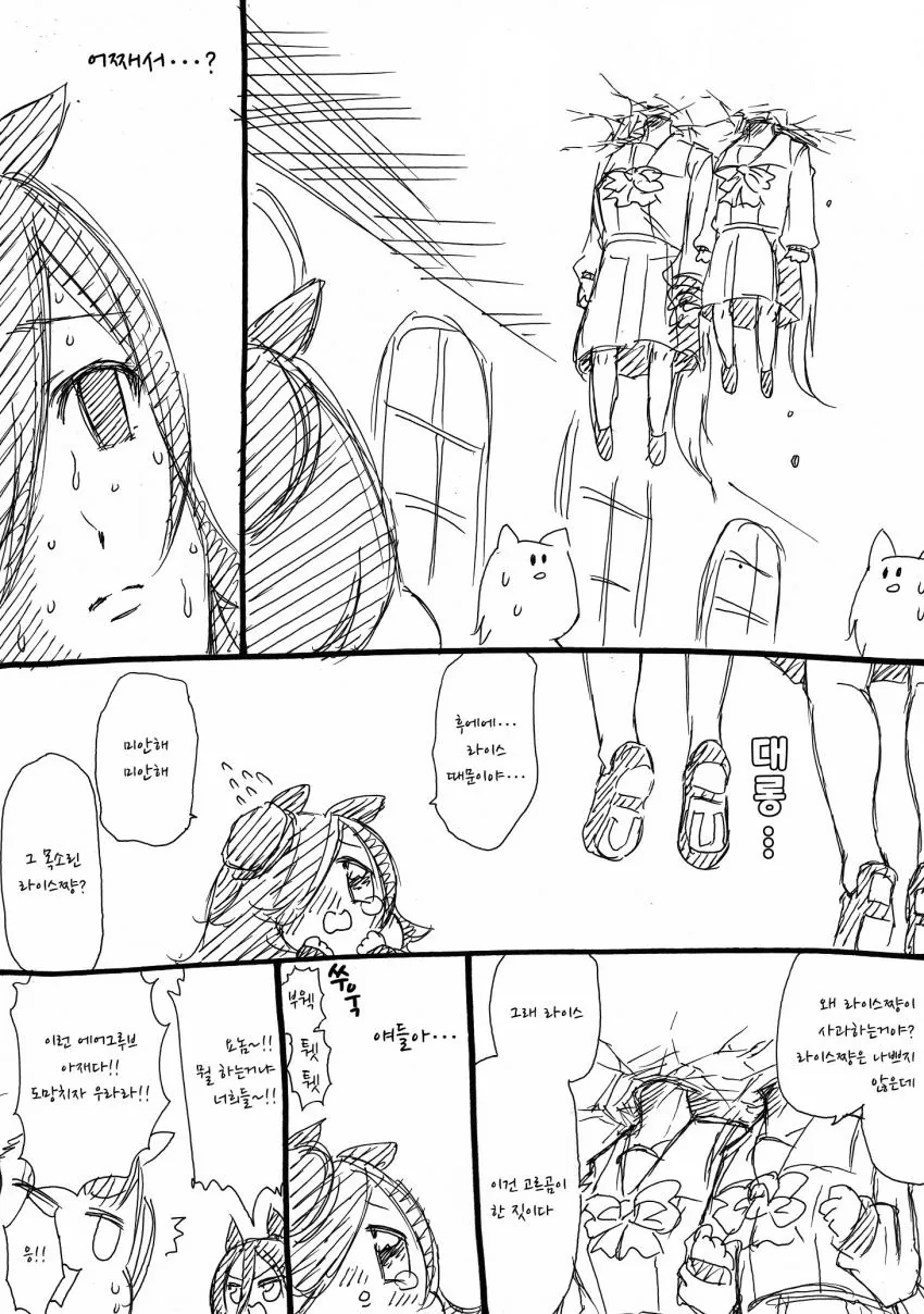 manga_1472945_003.webp