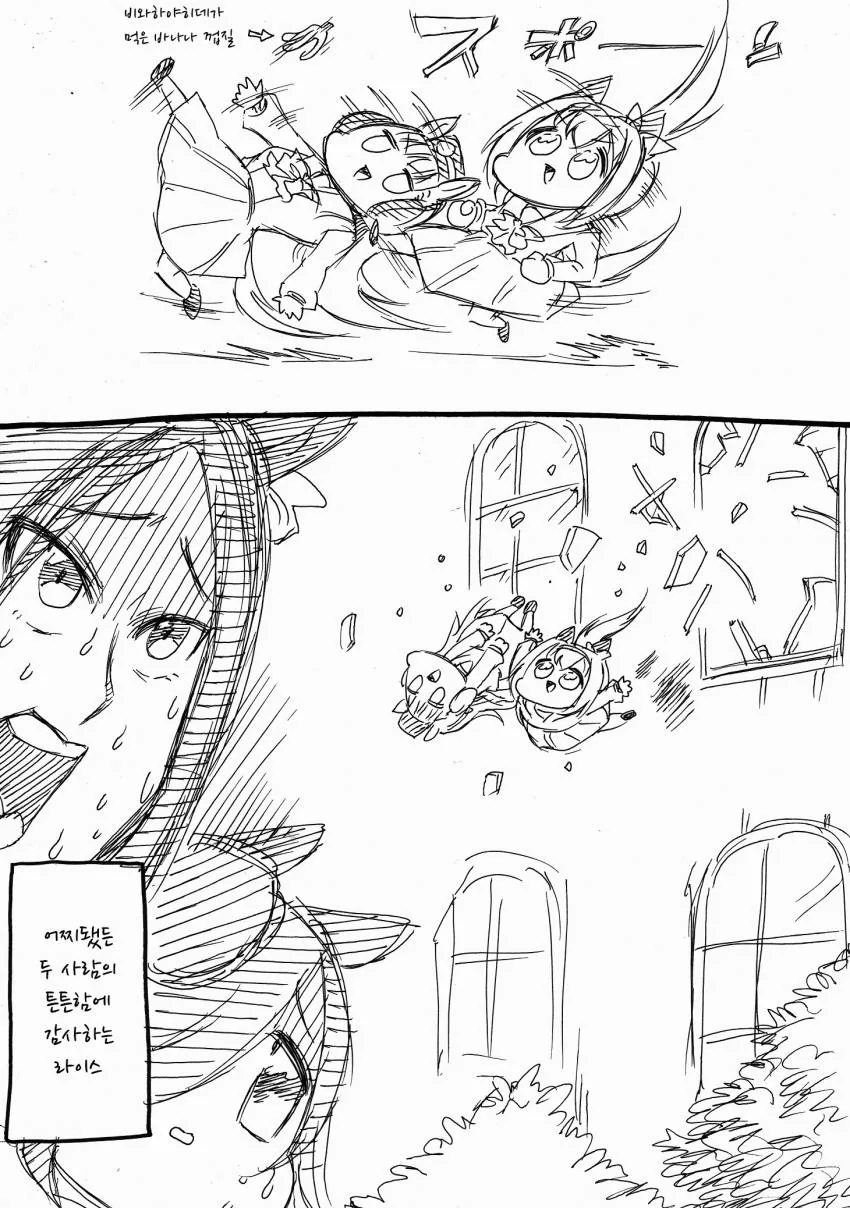 manga_1472945_004.webp