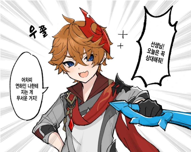 manga_1476366_001.webp