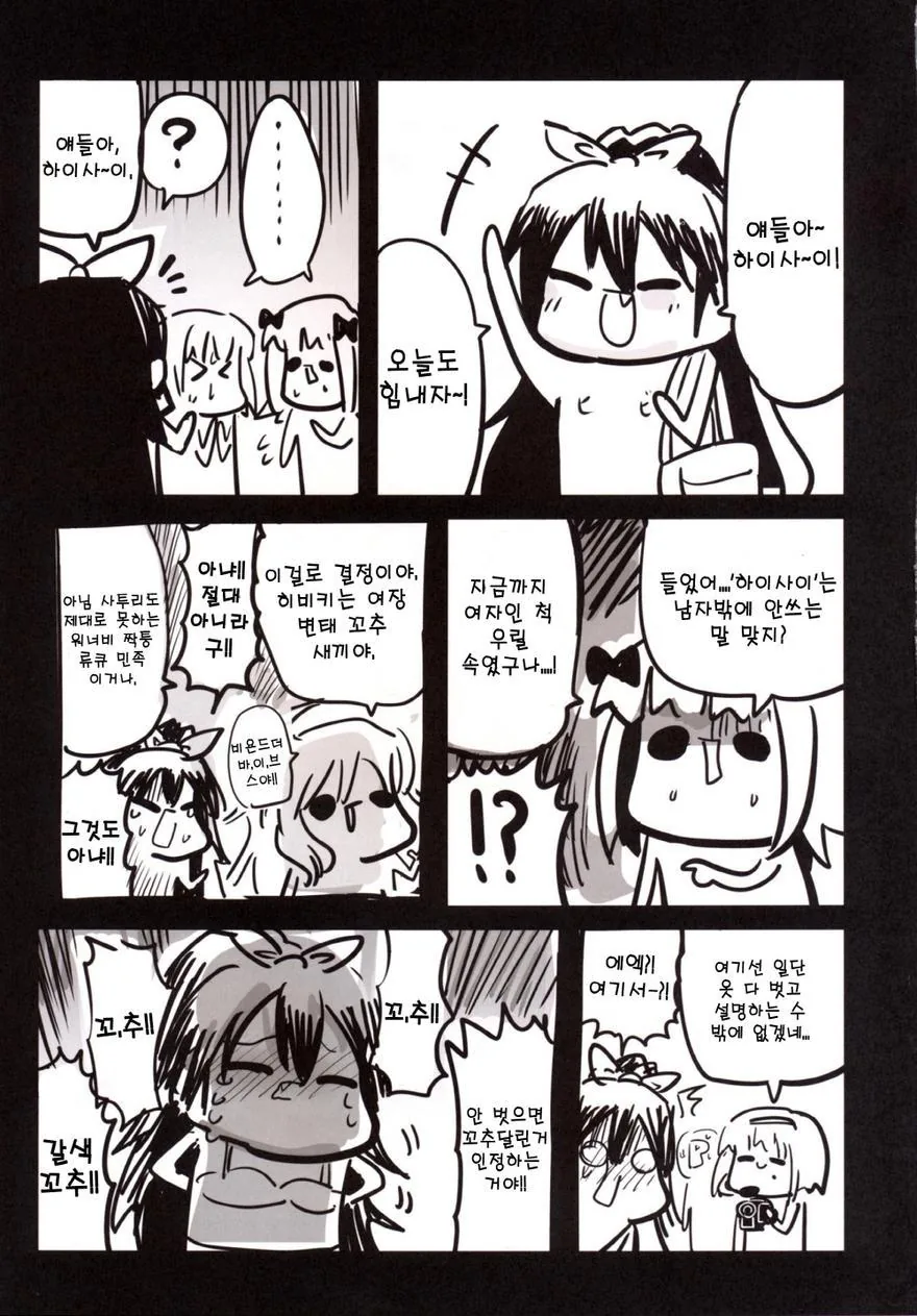 manga_147778_001.webp