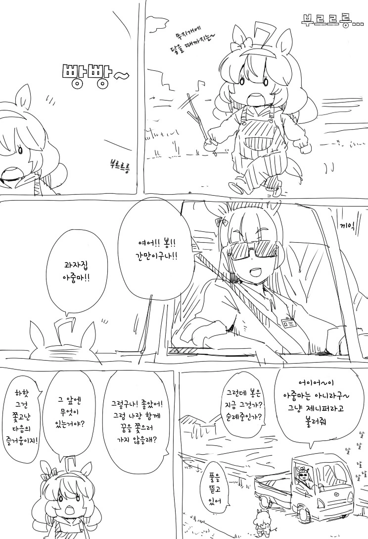 manga_1493958_001.webp