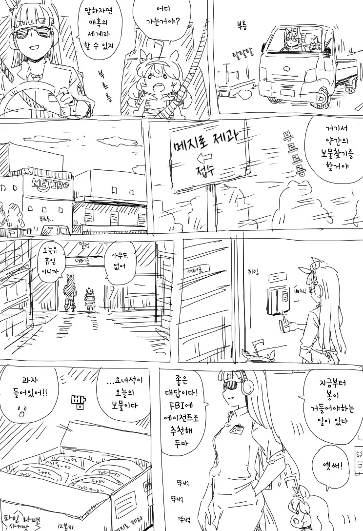 manga_1493958_003.webp