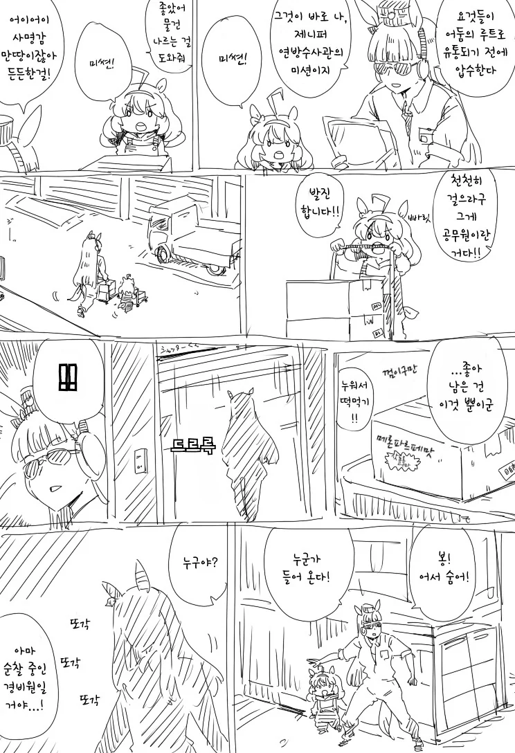 manga_1493958_004.webp