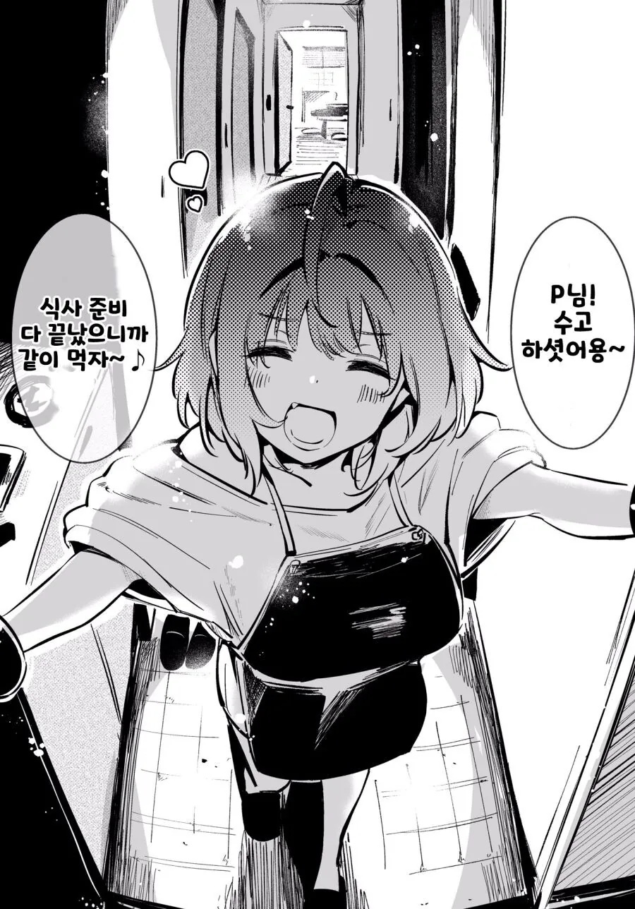 manga_1515262_001.webp