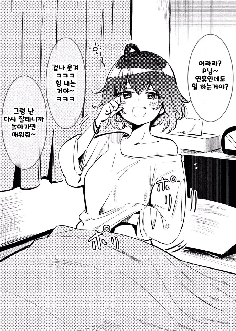 manga_1515262_002.webp