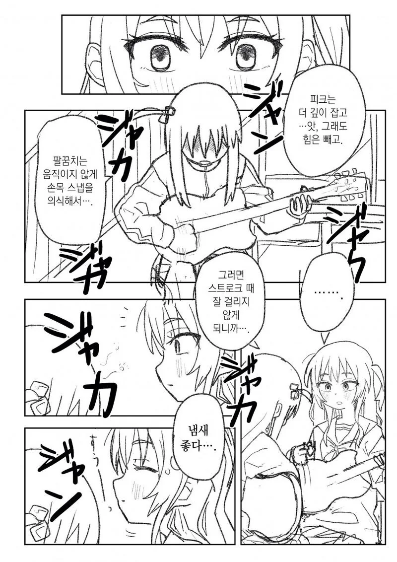 manga_1521084_001.webp