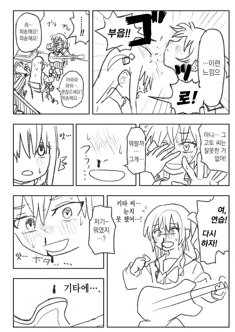 manga_1521084_002.webp