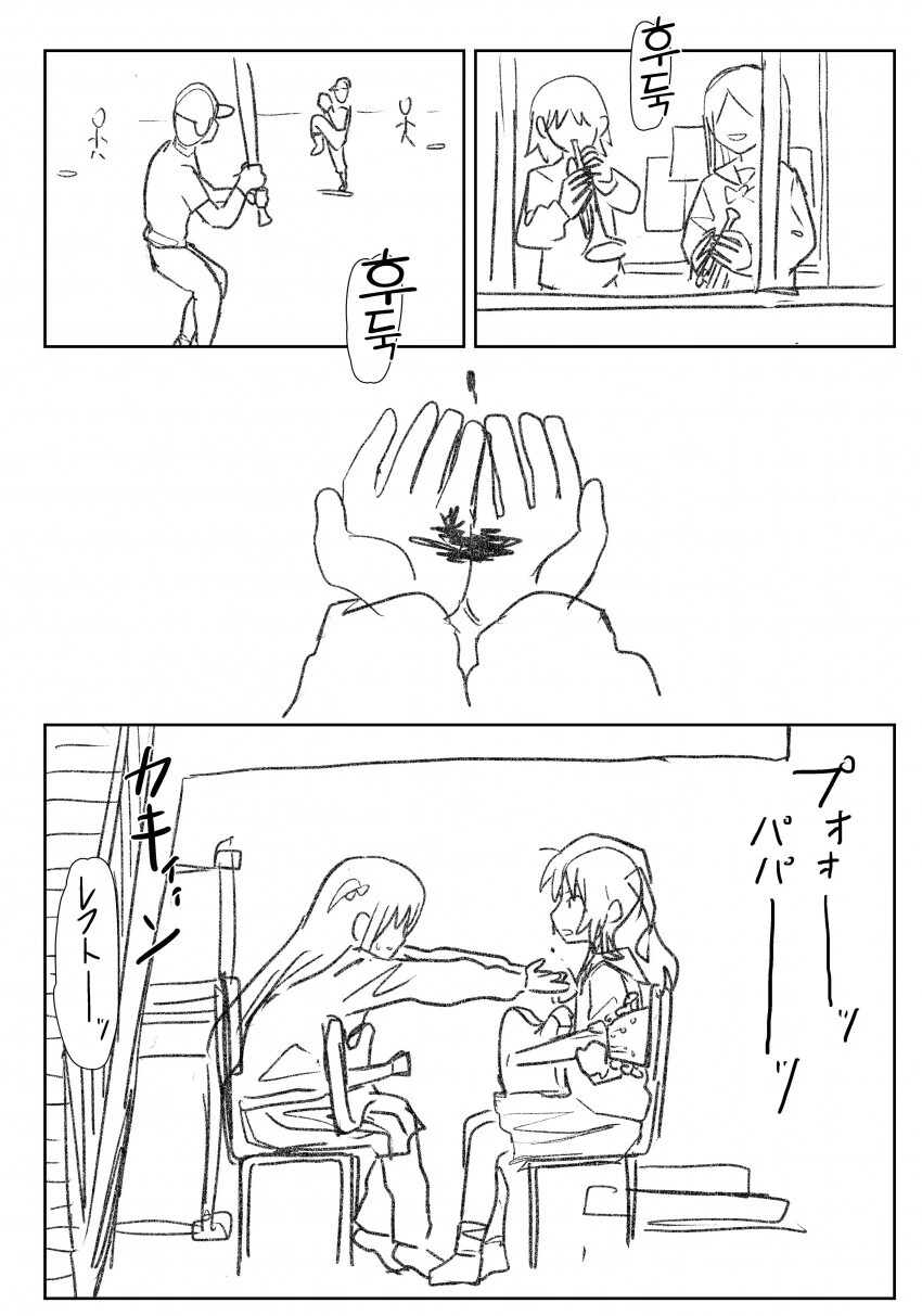 manga_1521084_003.webp
