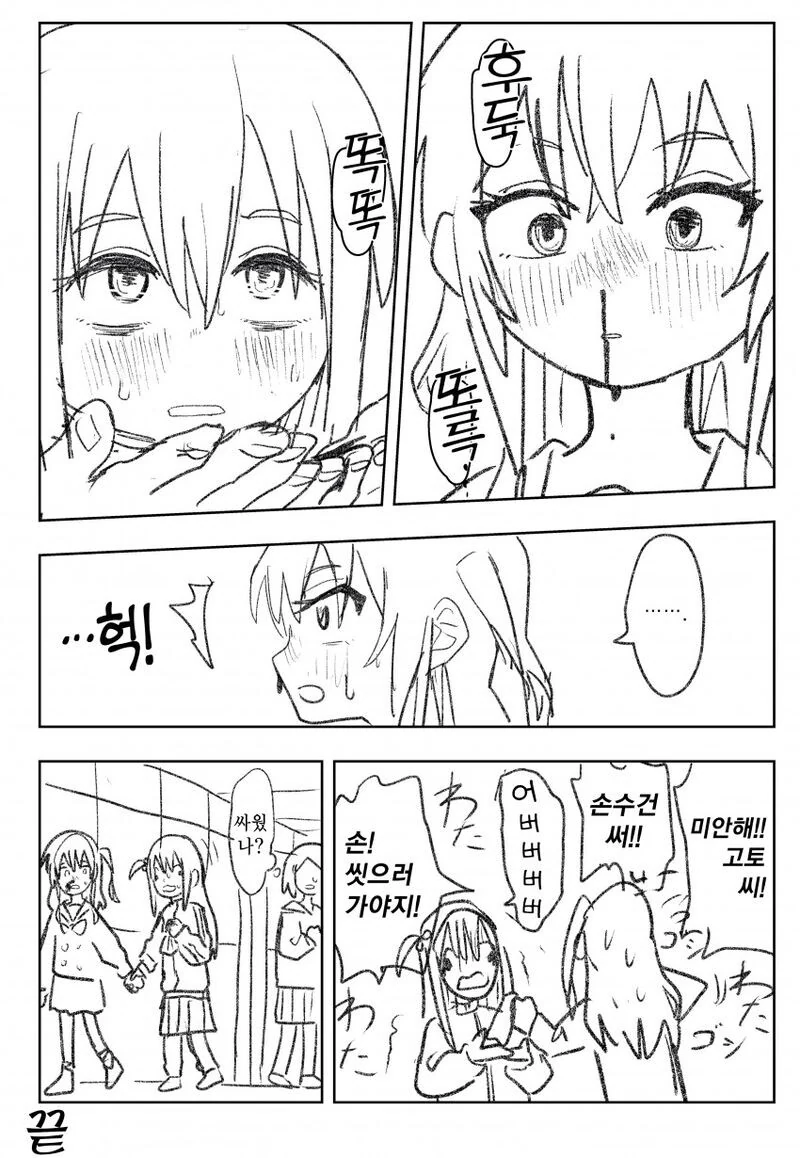 manga_1521084_004.webp