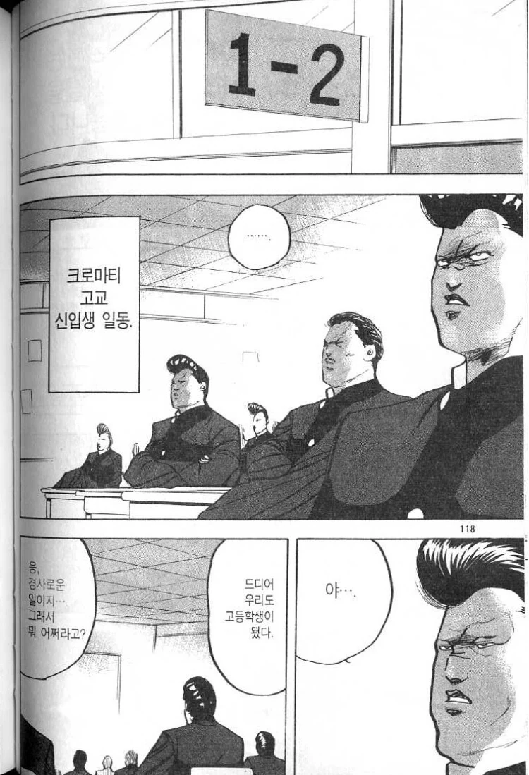 manga_1527081_001.webp