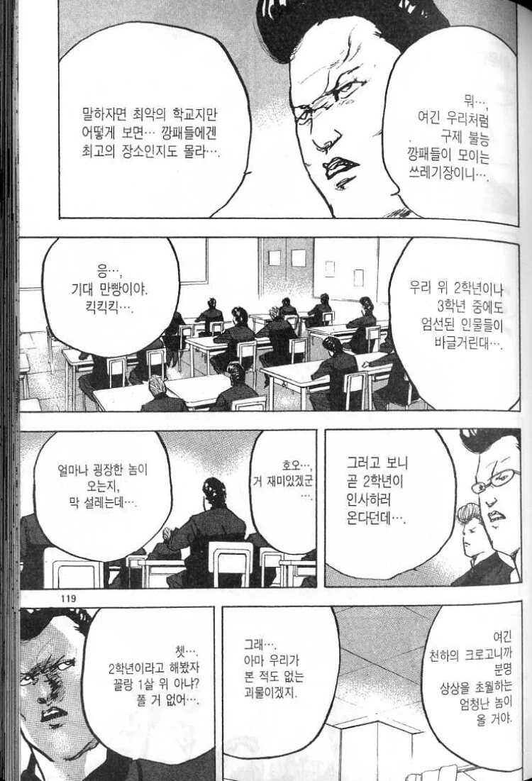 manga_1527081_002.webp