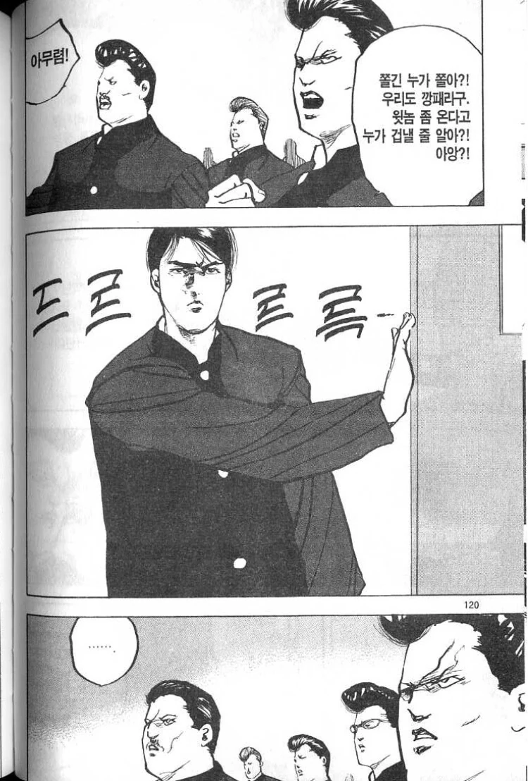 manga_1527081_003.webp