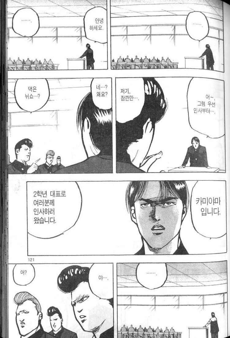 manga_1527081_004.webp