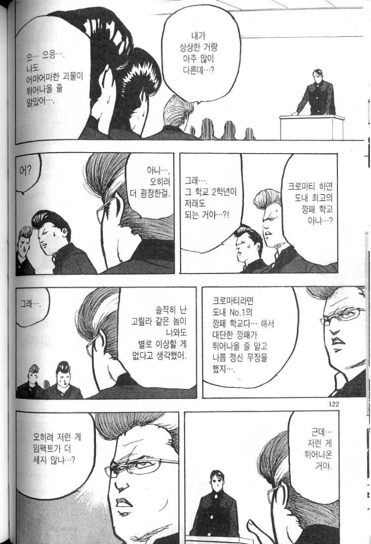 manga_1527081_005.webp