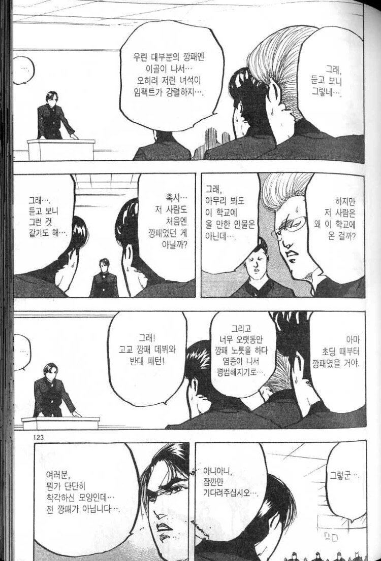 manga_1527081_006.webp