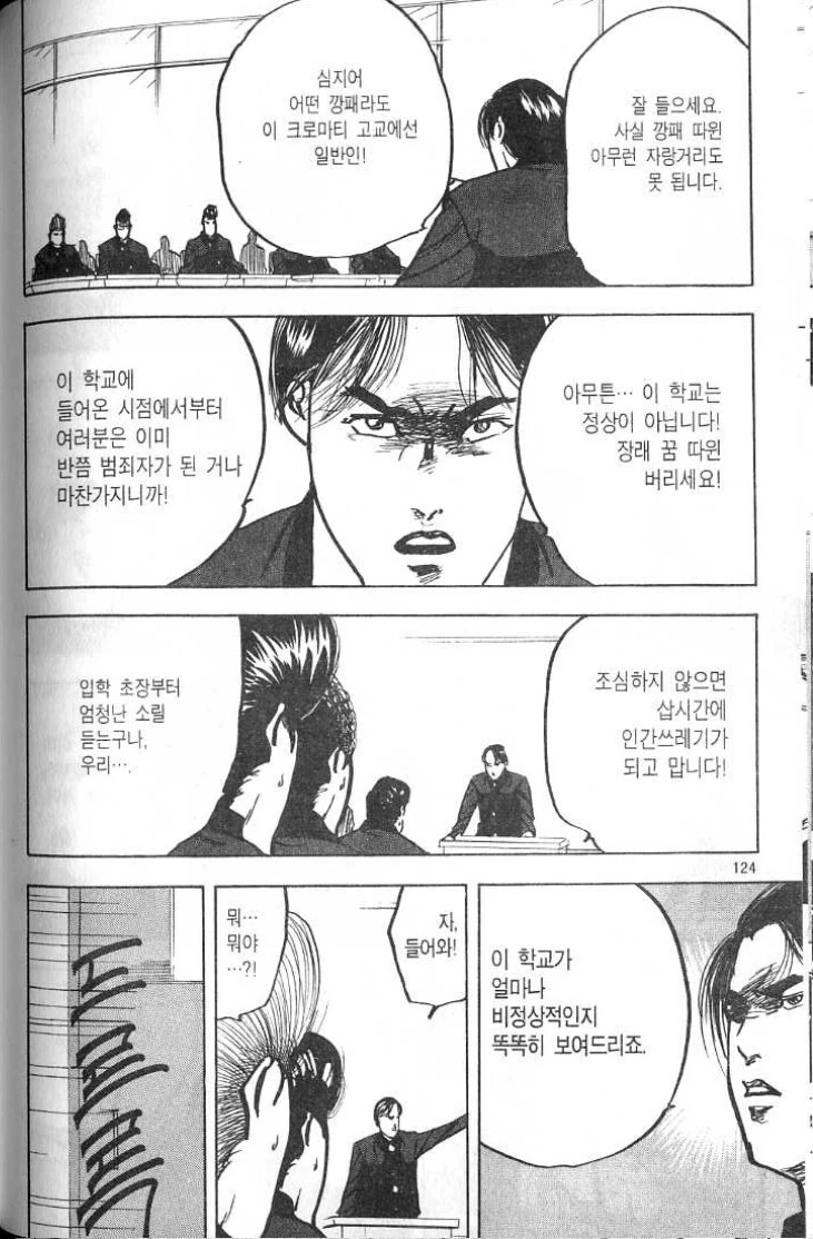 manga_1527081_007.webp