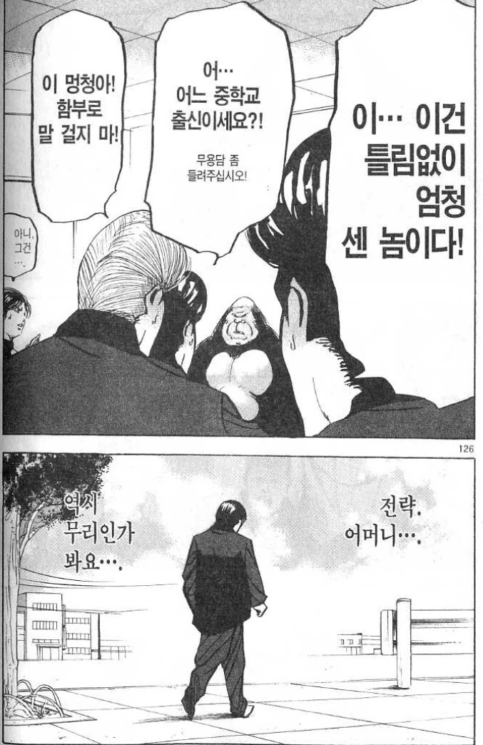 manga_1527081_009.webp