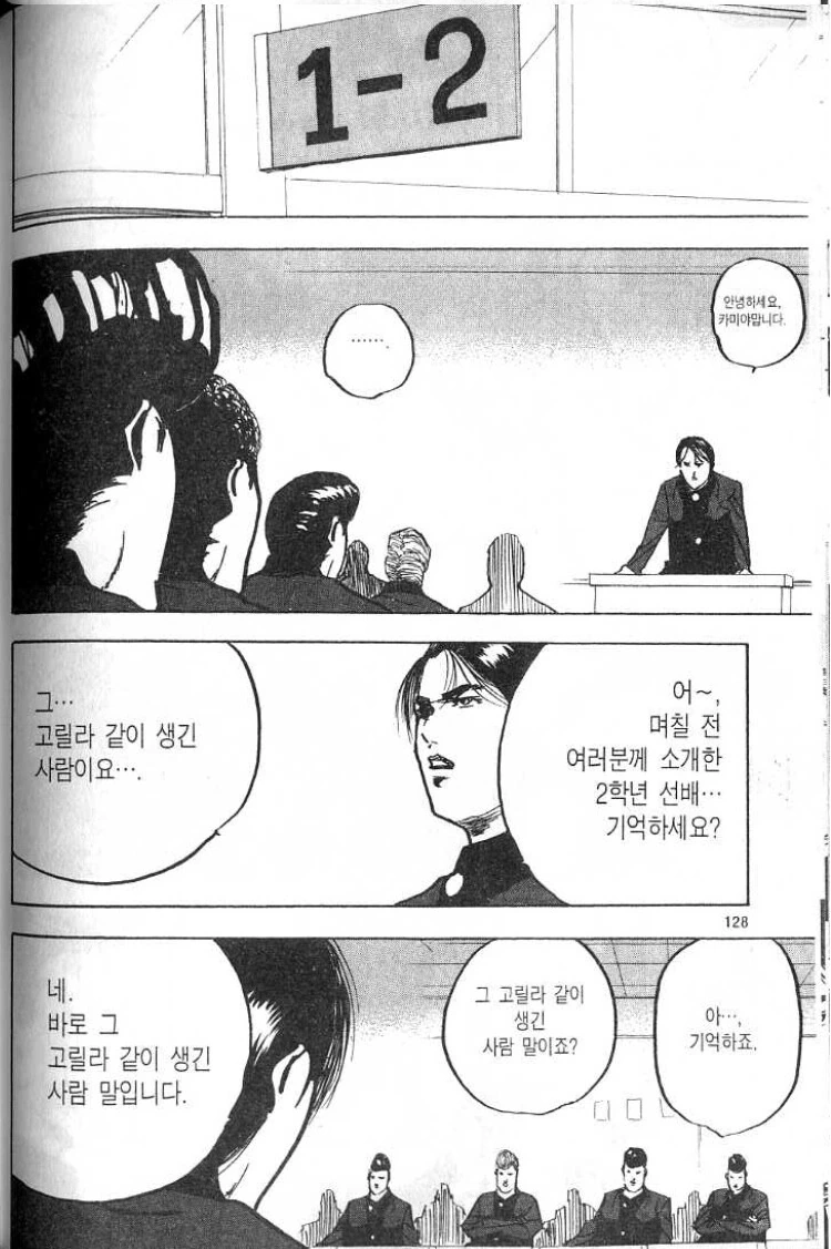manga_1527081_010.webp