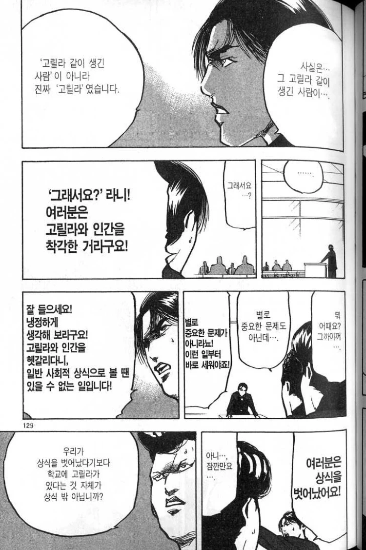 manga_1527081_011.webp