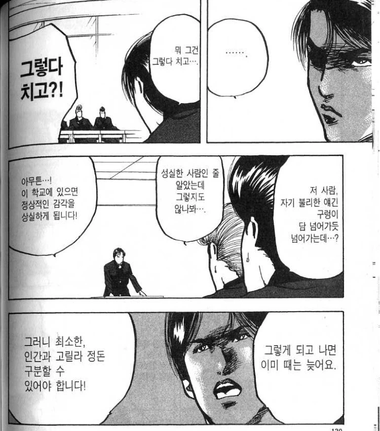 manga_1527081_012.webp
