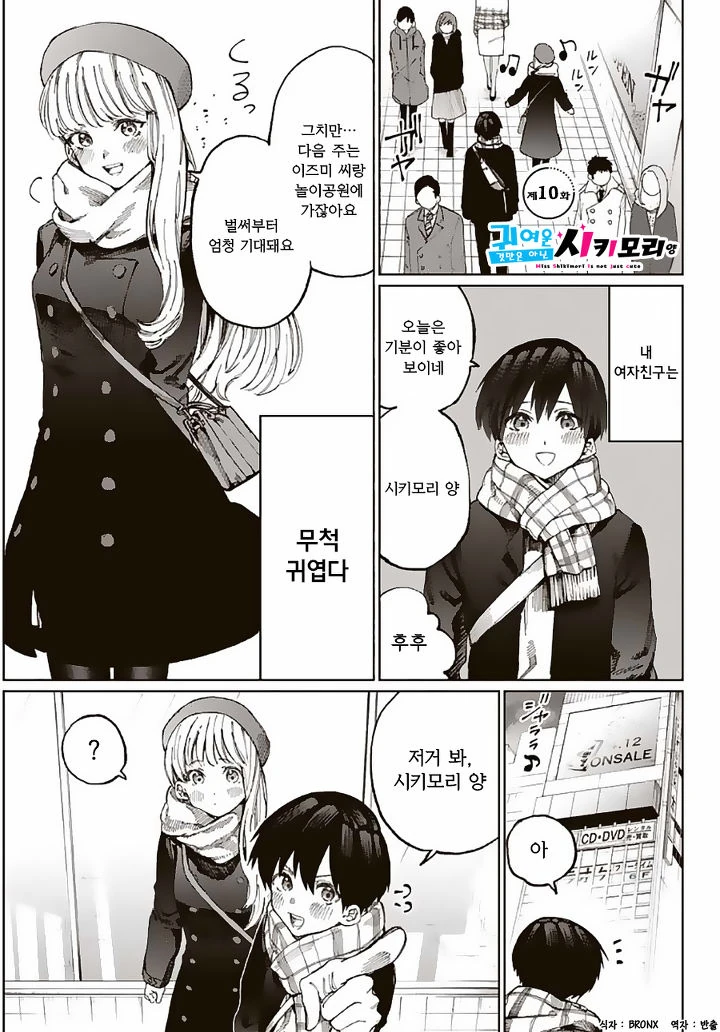 manga_1528400_001.webp