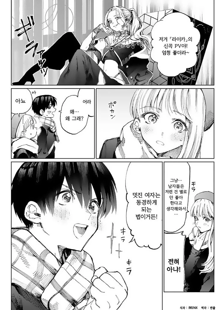manga_1528400_002.webp