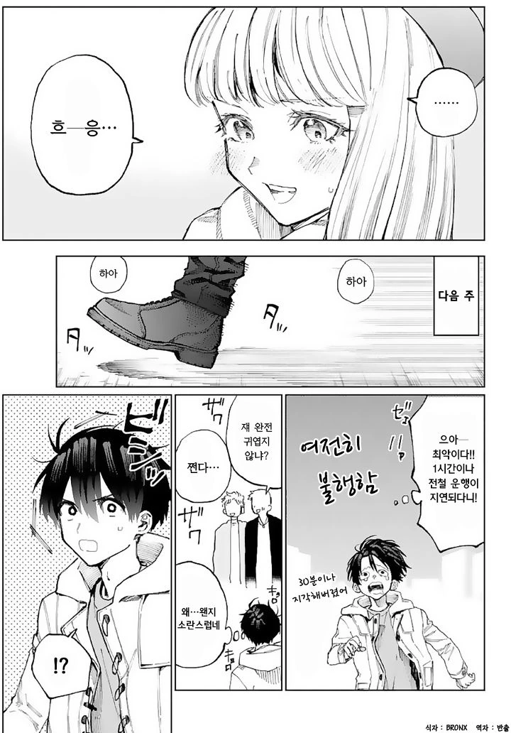 manga_1528400_003.webp