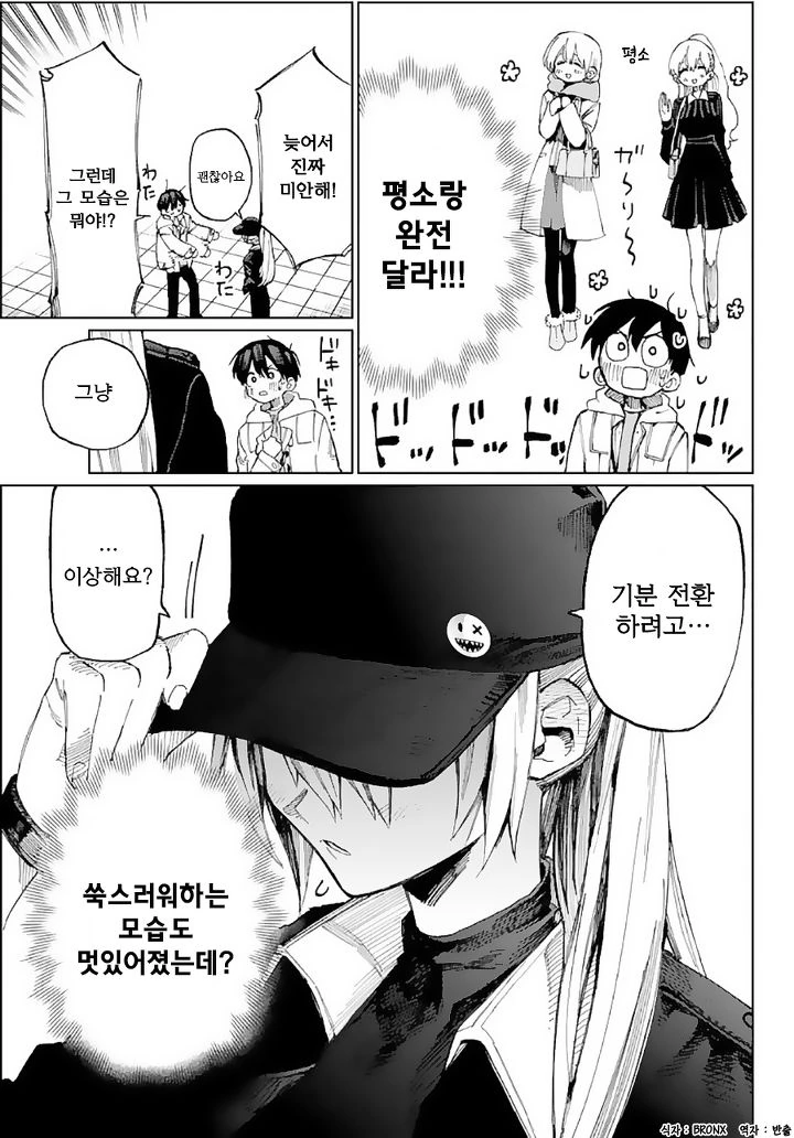 manga_1528400_005.webp