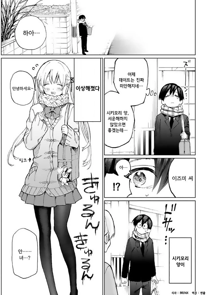 manga_1528400_007.webp