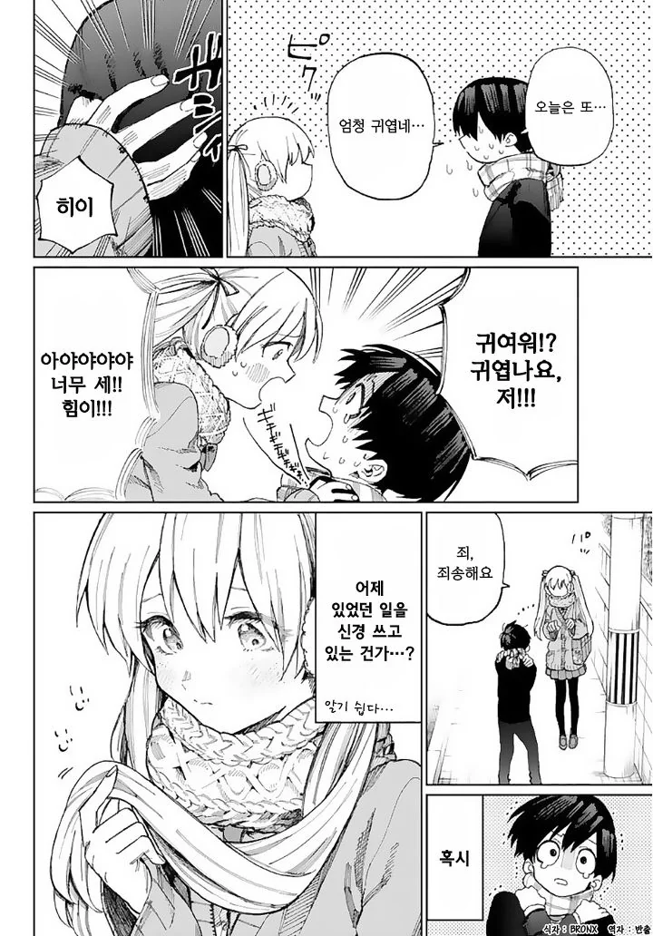 manga_1528400_008.webp