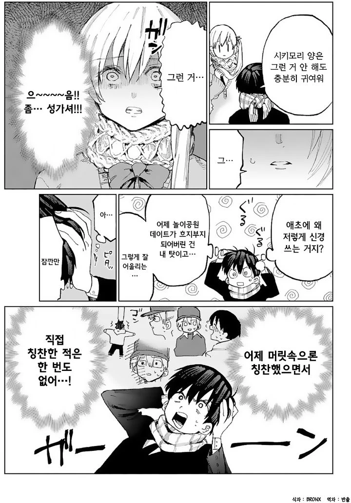 manga_1528400_009.webp