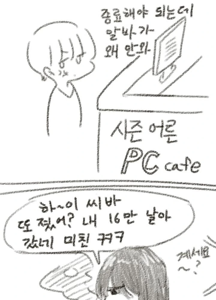 manga_1530717_001.webp