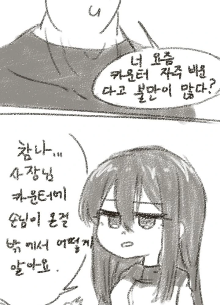 manga_1530717_003.webp