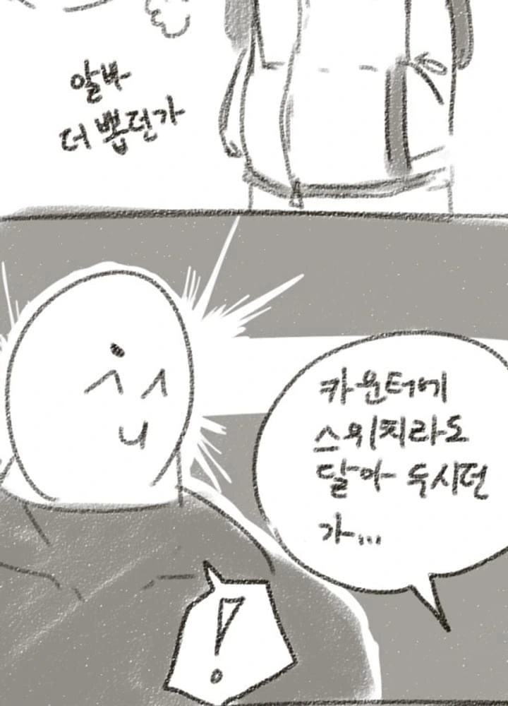manga_1530717_004.webp