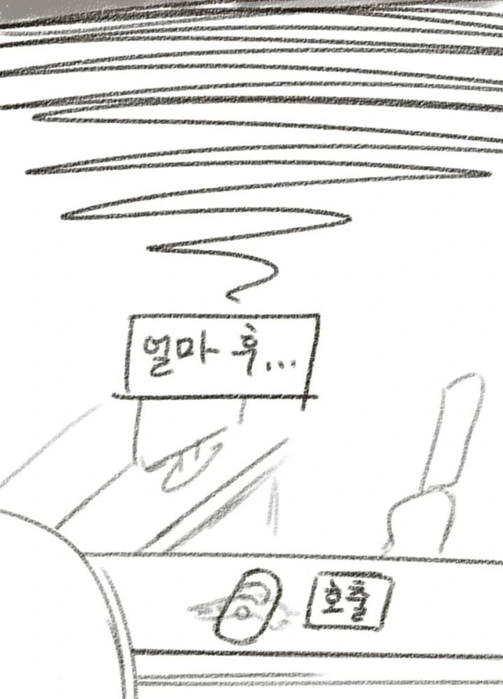 manga_1530717_005.webp
