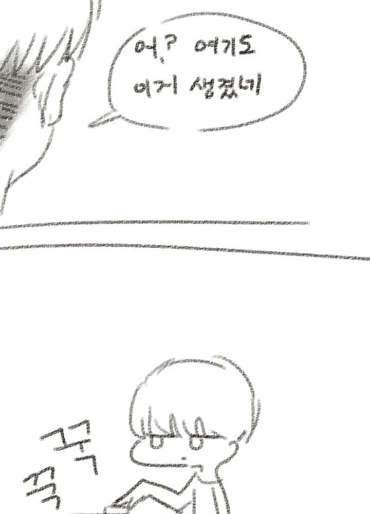 manga_1530717_006.webp