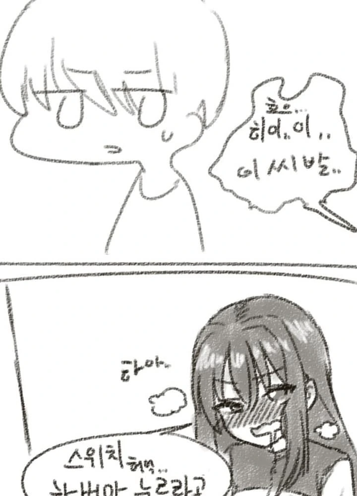 manga_1530717_008.webp