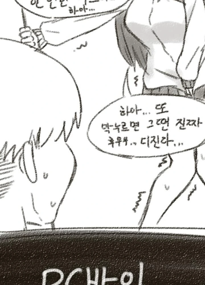 manga_1530717_009.webp