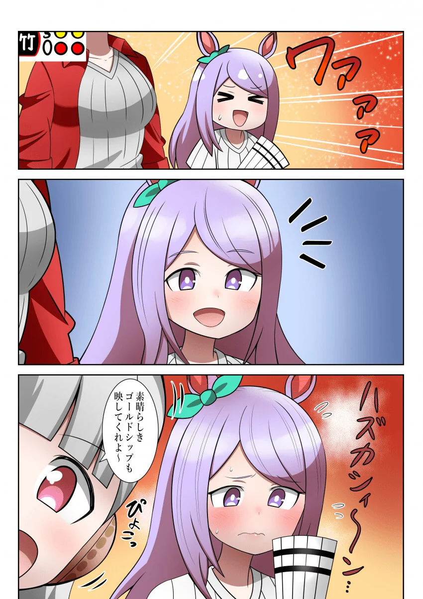 manga_1531334_006.webp
