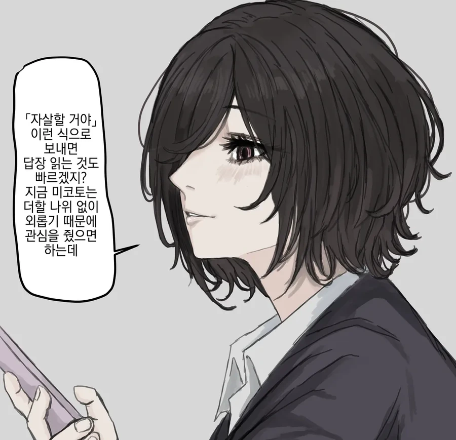 manga_1572209_003.webp