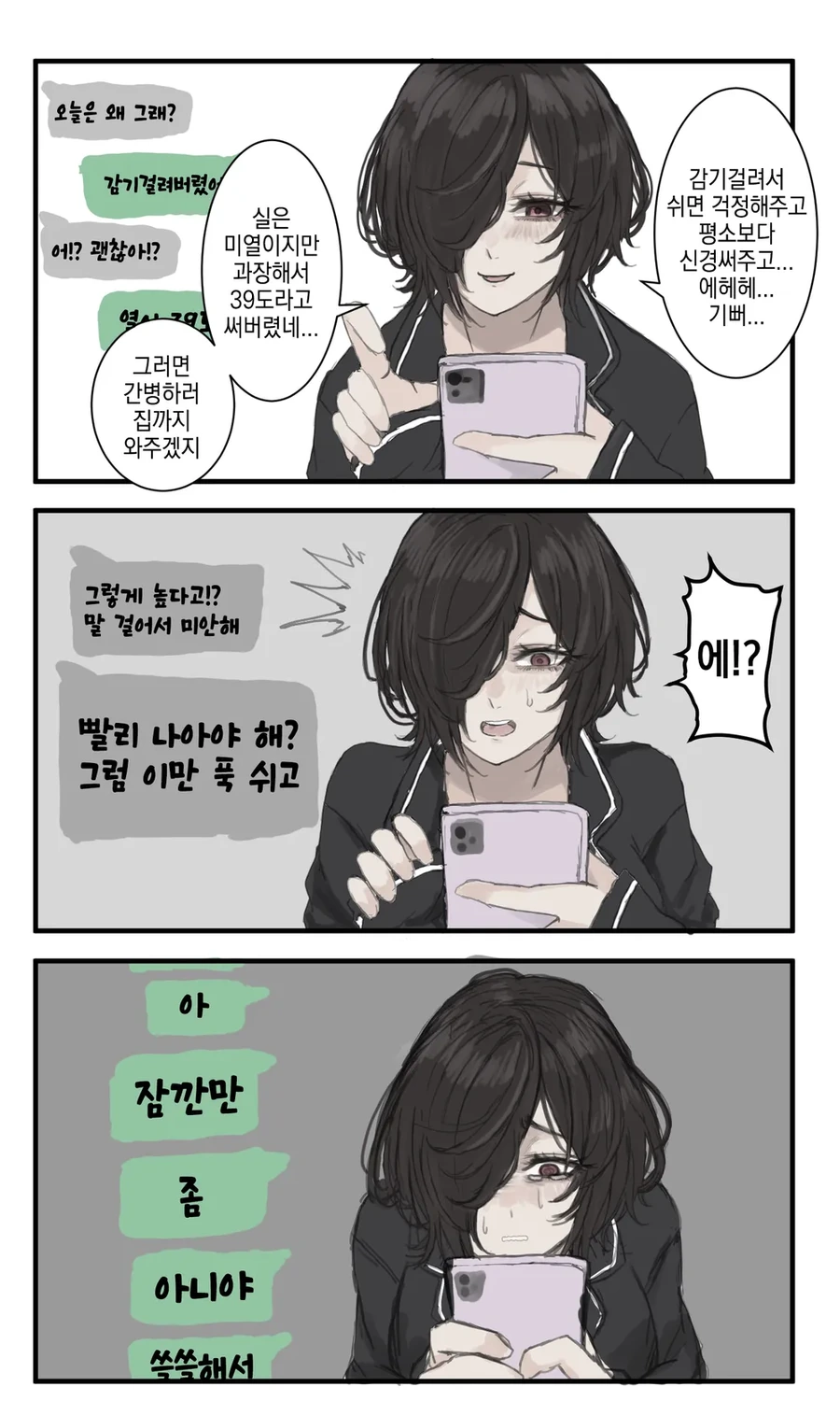 manga_1572209_010.webp