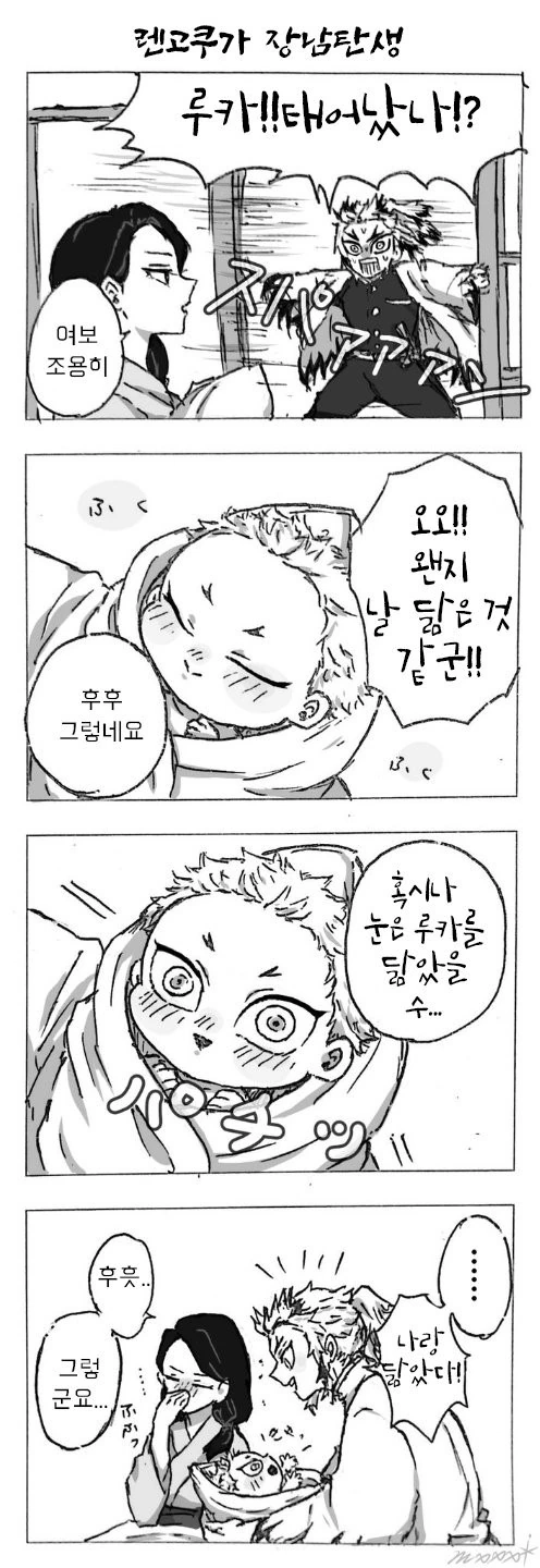 manga_1581353_001.webp
