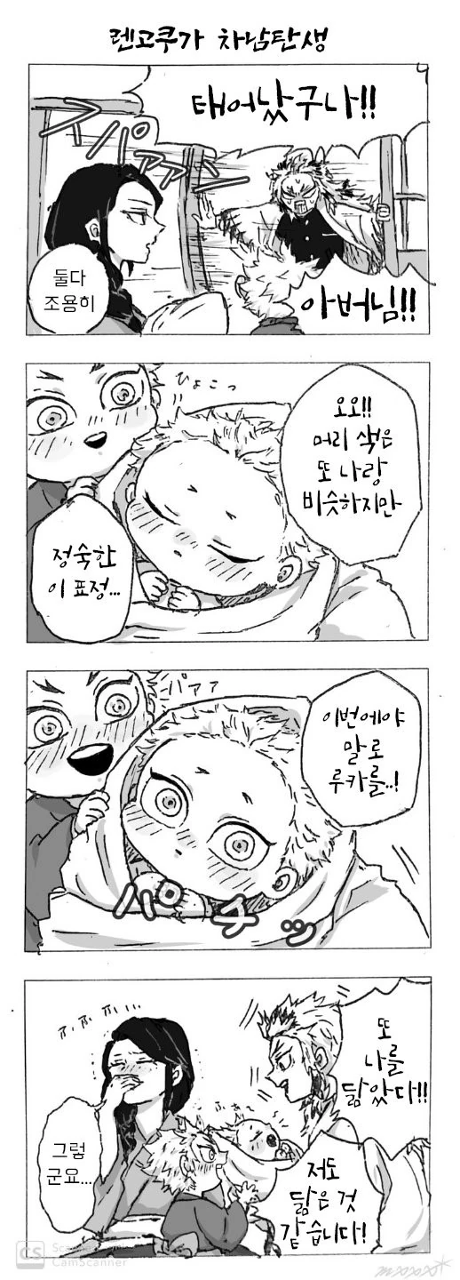 manga_1581353_002.webp