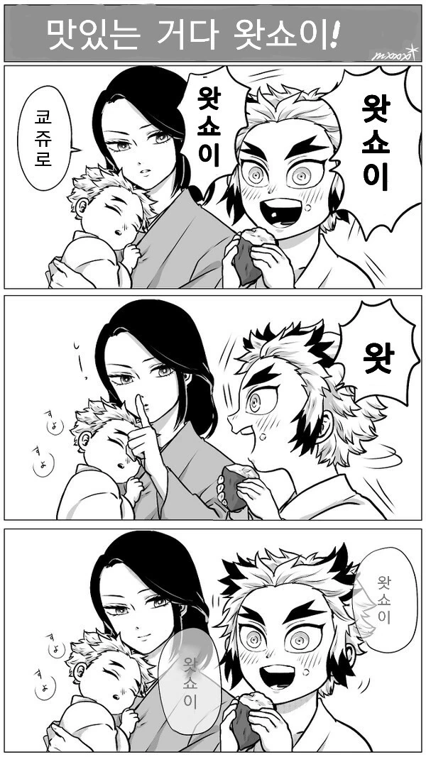 manga_1581353_003.webp
