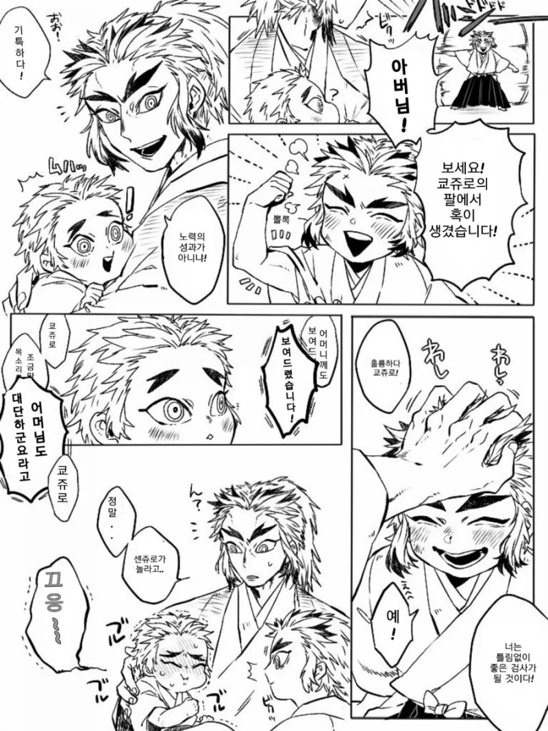 manga_1581353_004.webp