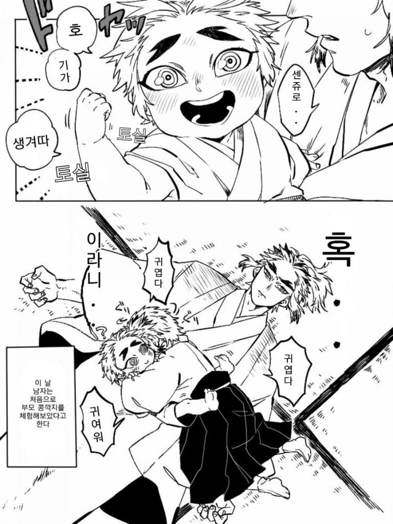 manga_1581353_005.webp