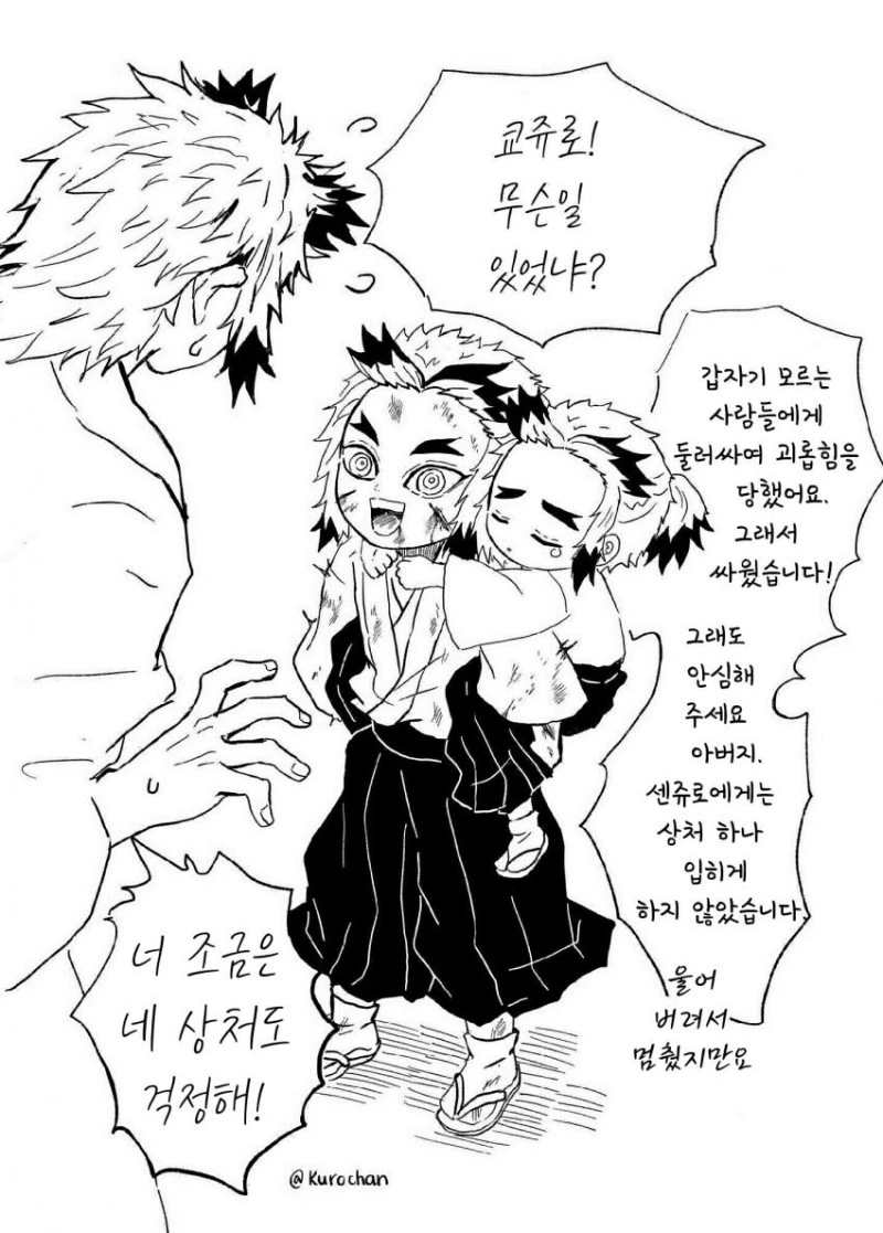 manga_1581353_006.webp