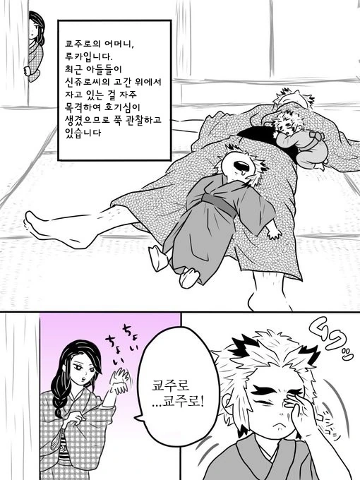 manga_1581353_007.webp
