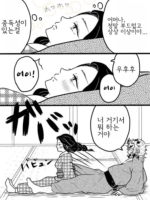 manga_1581353_010.webp