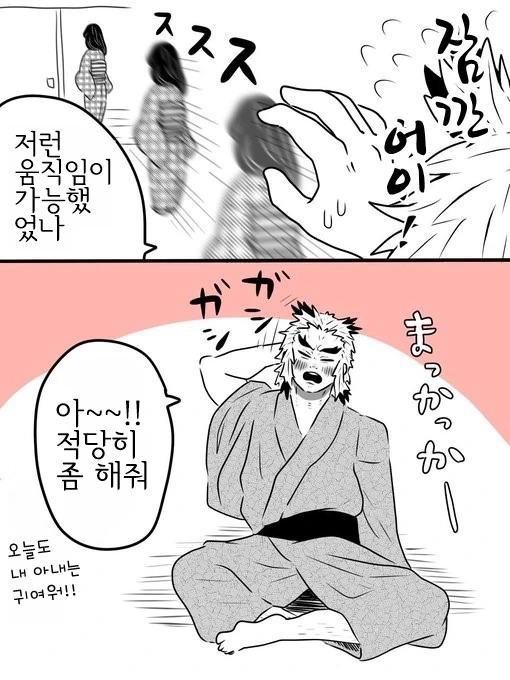 manga_1581353_011.webp